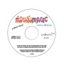 MarimbaMagic_CD